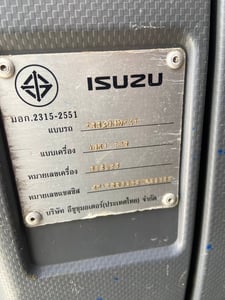 โม่ปูน 190 แรงม้า 