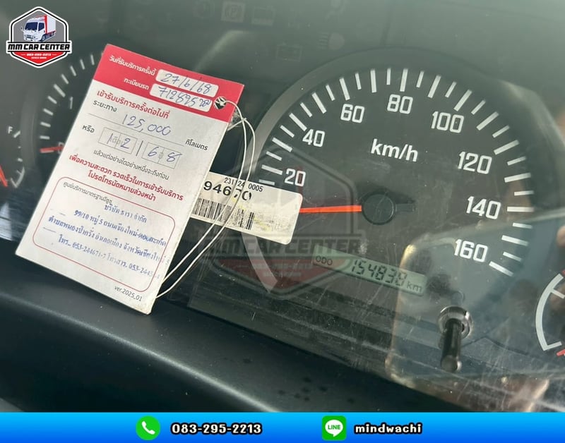 𝗜𝗦𝗨𝗭𝗨 𝗡𝗟𝗥𝟭𝟯𝟬 ปี 𝟮𝟬𝟮𝟰  รถตู้เย็น Denso