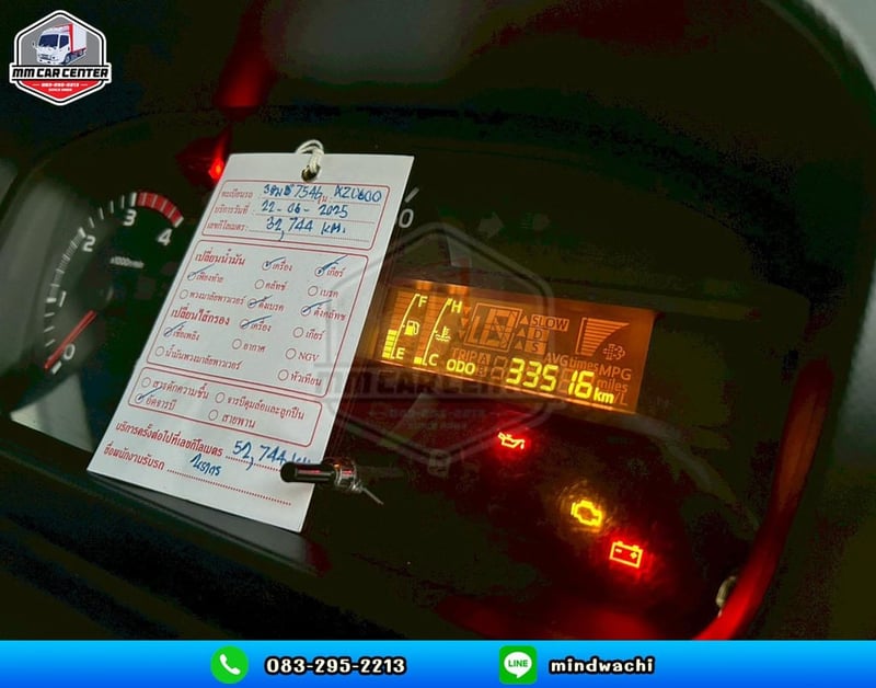 HINO XZU รถบรรทุก 4ล้อ ตู้แห้ง ปี2024 เลขไมล์ 33,555 กม.