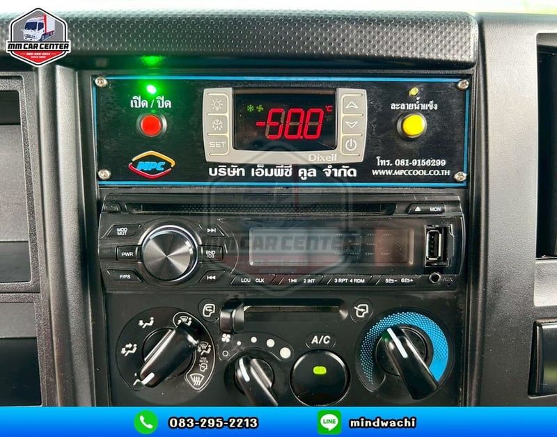 ISUZU NLR รถบรรทุก 4ล้อ ตู้เย็น ปี2023 เลขไมล์น้อยกว่า 50,000 กม.