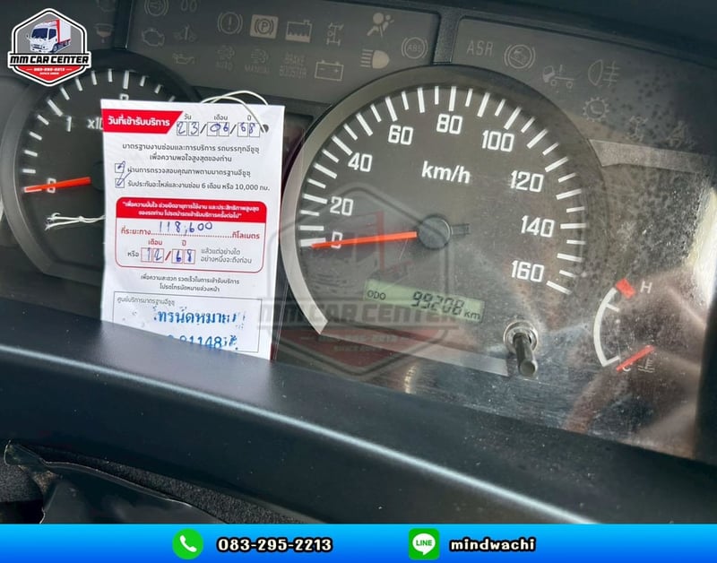 ISUZU NPR รถบรรทุก 6ล้อ ตู้10บาน ปี2023 ISUZU NPR รถบรรทุก 6ล้อ ตู้10บาน ปี2023