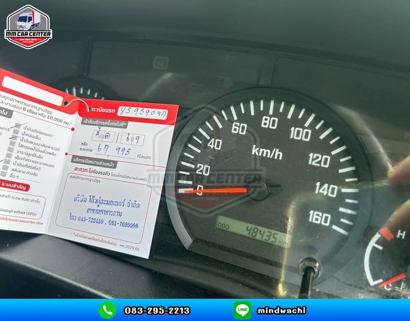 𝗜𝗦𝗨𝗭𝗨 𝗡𝗟𝗥 𝟭𝟯𝟬 ปี 𝟮𝟬𝟭𝟵 ป้ายเล็ก ไม่ติดเวลา ไมล์แท้ 𝟒𝟖,𝐱𝐱𝐱 กม 𝗜𝗦𝗨𝗭𝗨 𝗡𝗟𝗥 𝟭𝟯𝟬 ปี 𝟮𝟬𝟭𝟵 ป้ายเล็ก ไม่ติดเวลา ไมล์แท้ 𝟒𝟖,𝐱𝐱𝐱 กม