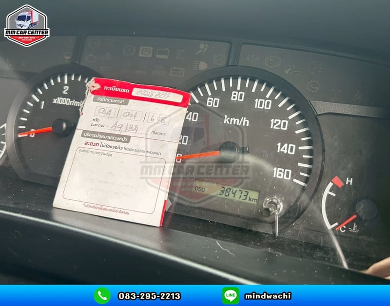 NLR 130 ปี 2023 🚚🚚 ไมล์ 38,xxx กม 