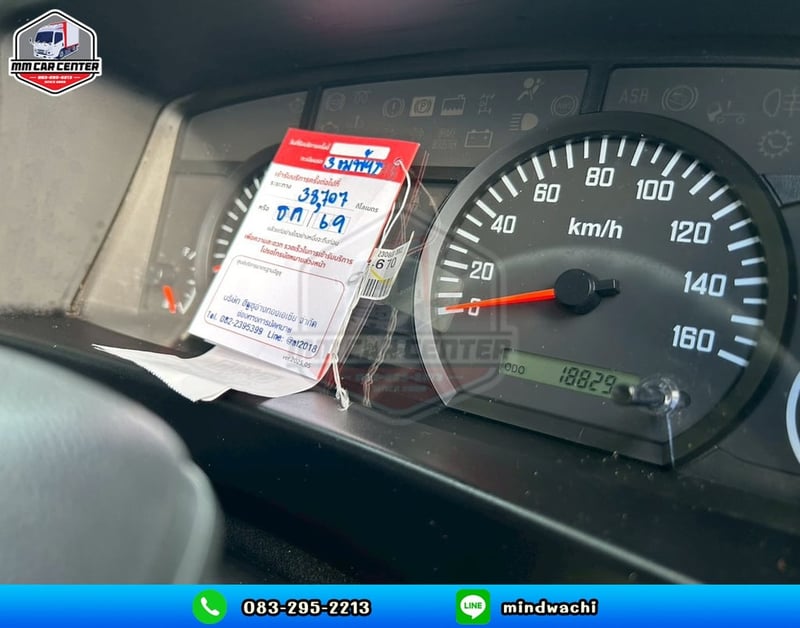 ISUZU NLR รถบรรทุก 4ล้อ ตู้แห้ง ปี2024 เลขไมล์ 18,829 กม. ISUZU NLR รถบรรทุก 4ล้อ ตู้แห้ง ปี2024 เลขไมล์ 18,829 กม.