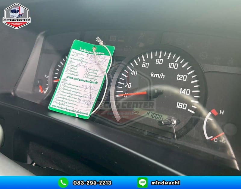 ISUZU NLR รถบรรทุก 4ล้อ ตู้แห้ง ปี2024 เลขไมล์47,xxxกม ISUZU NLR รถบรรทุก 4ล้อ ตู้แห้ง ปี2024 เลขไมล์47,xxxกม