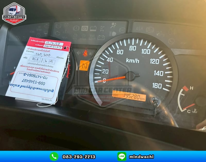 รถบรรทุกมอเตอร์ไซค์ เกียร์ออโต้  มีลิฟท์ท้าย   𝗜𝗦𝗨𝗭𝗨 𝗡𝗟𝗥𝟭𝟯𝟬 ✅ 💖ปี 𝟐𝟓𝟔𝟕