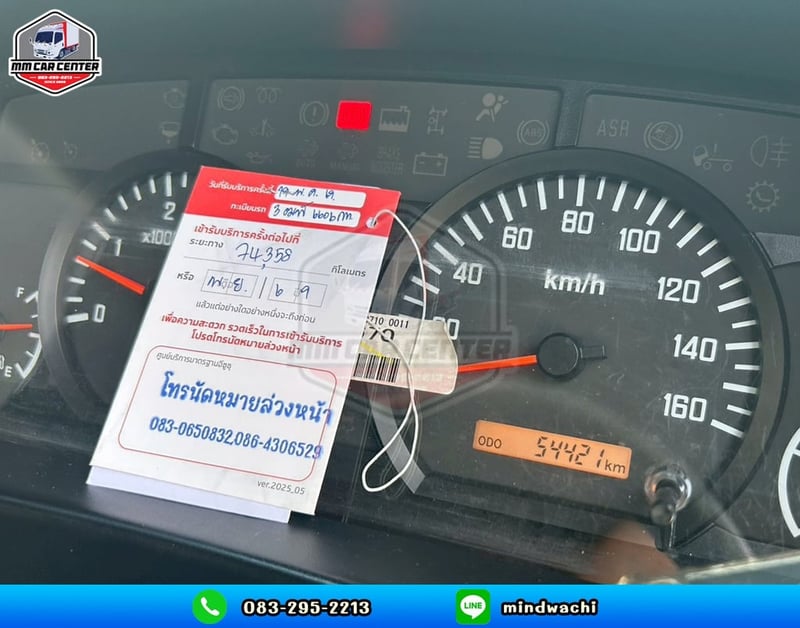 ISUZU NLR รถบรรทุก 4ล้อ ไม่ติดเวลา ปี2023 ISUZU NLR รถบรรทุก 4ล้อ ไม่ติดเวลา ปี2023
