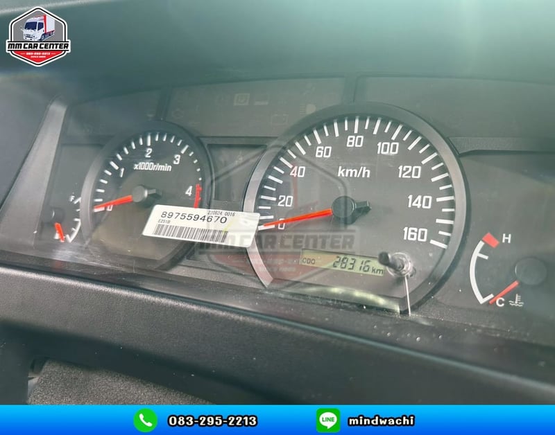 ISUZU NLR รถบรรทุก 4ล้อ ตู้แห้ง ปี2023 เลขไมล์ 28,555 กม.