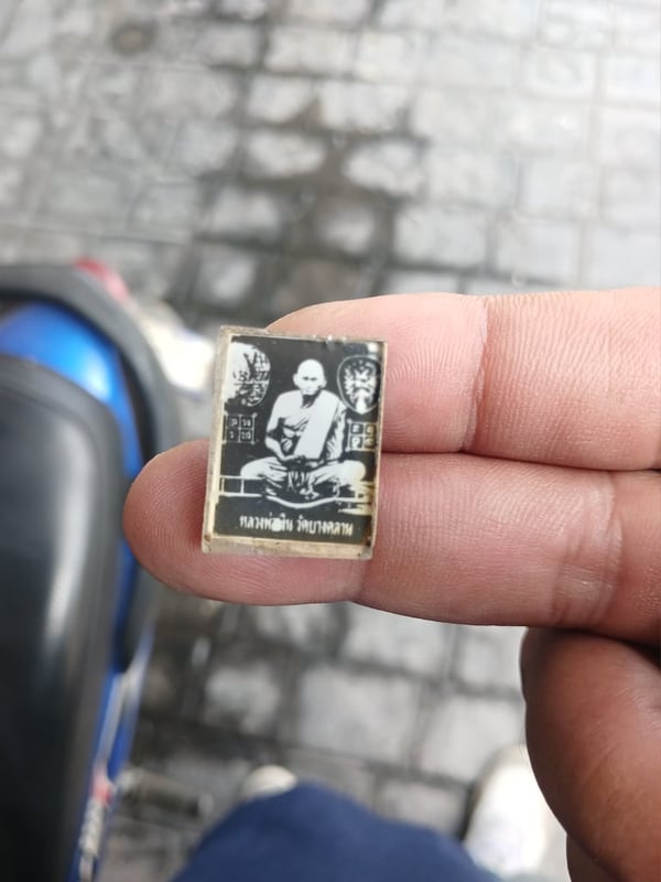 รูปถ่ายหลวงพ่อเดิม