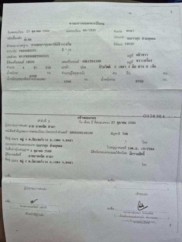 เจ้าของขายเอง เจ้าของขายเอง