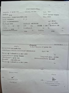 เจ้าของขายเอง เจ้าของขายเอง