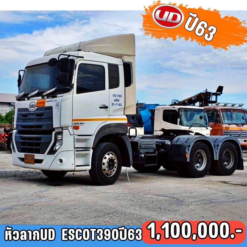 ขายด่วนครับราคานี้หาไม่ได้อีกแล้ว