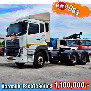 ขายด่วนครับราคานี้หาไม่ได้อีกแล้ว