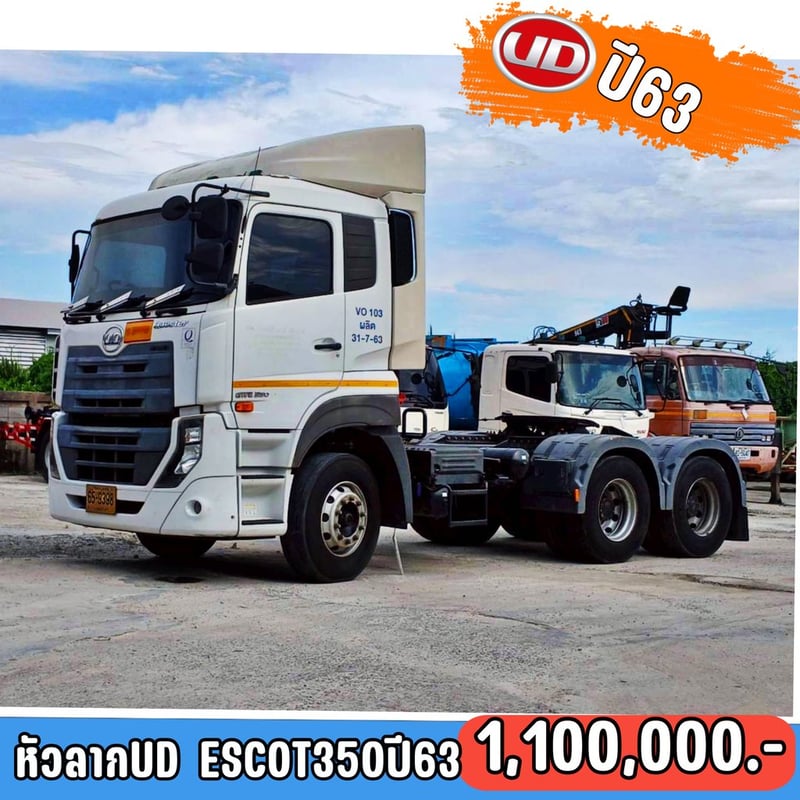 ขายด่วนครับราคานี้หาไม่ได้อีกแล้ว