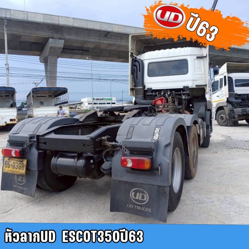 ขายด่วนครับราคานี้หาไม่ได้อีกแล้ว