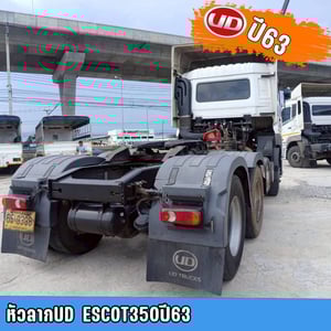 ขายด่วนครับราคานี้หาไม่ได้อีกแล้ว