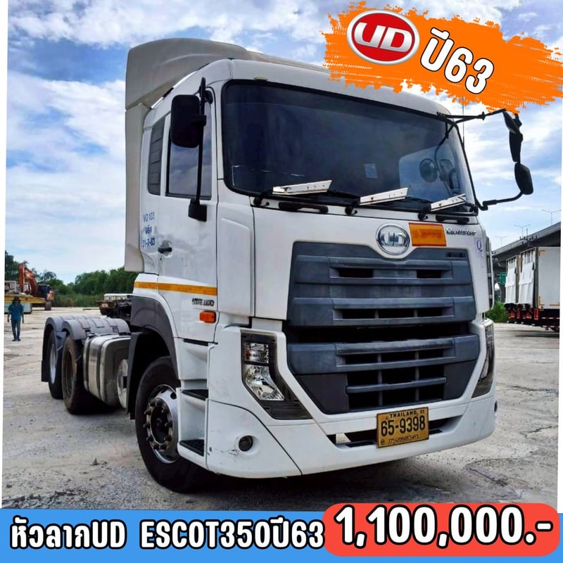 ขายด่วนครับราคานี้หาไม่ได้อีกแล้ว