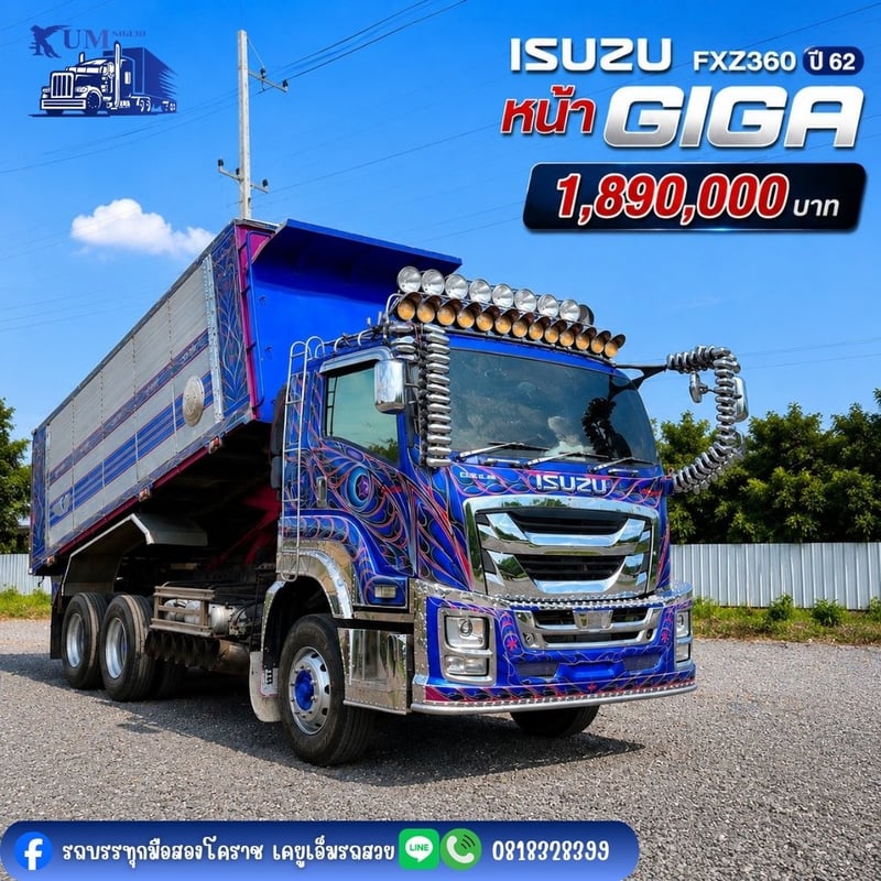 ISUZU FXZ 360แรงม้า รถบรรทุก 10ล้อ ดั้มพ์ ปี2019