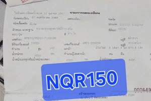 ขาย6ล้อดั้ม5คิว อีซุซุ-NQR-ปึ47-150แรง กระบะดั้ม สามมิตรสภาพสวยพร้อมใช้งาน