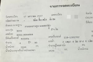 ขาย6ล้อดั้ม3คิวโตโยต้า-ไดน่า200-ปี37-90แรงสภาพสวยพร้อมใช้งาน ขาย6ล้อดั้ม3คิวโตโยต้า-ไดน่า200-ปี37-90แรงสภาพสวยพร้อมใช้งาน
