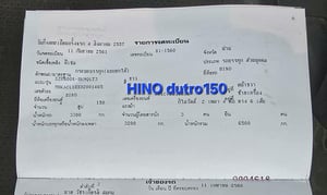 ขาย6ล้อดั้ม3คิว ฮีโน่ -ดูโท่-ปี57-150แรงาภาพสวยพร้อมใช้งาน ขาย6ล้อดั้ม3คิว ฮีโน่ -ดูโท่-ปี57-150แรงาภาพสวยพร้อมใช้งาน