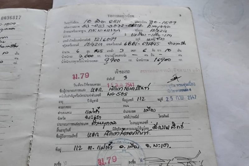 ขายรถ10ล้อเทเลอร์เพลาเดียว(บรรทุกรกเกี่ยว+รถแมคโฮ) อีซุซุ-หน้ายาว-145แรงสภาพสวยพร้มใช้งาย