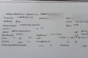 ขายดาวน์ (120,000)6ล้อดั้ม5คิว ฮีโน่-ดูโท่-ปี47-125แรง สภาพสวยพร้อมใช้งาย