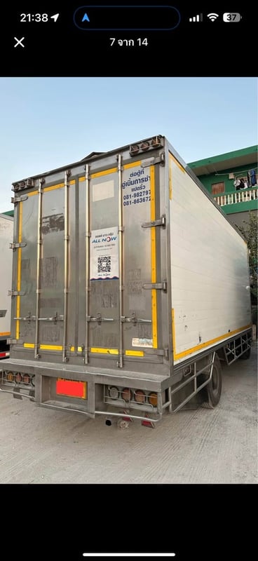 NQR150HP ตู้ -25องศา วิ่งงานFROZEN NQR150HP ตู้ -25องศา วิ่งงานFROZEN