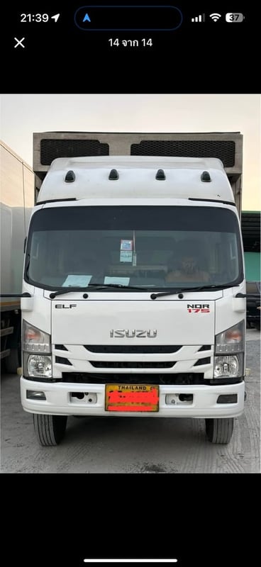 NQR150HP ตู้ -25องศา วิ่งงานFROZEN 