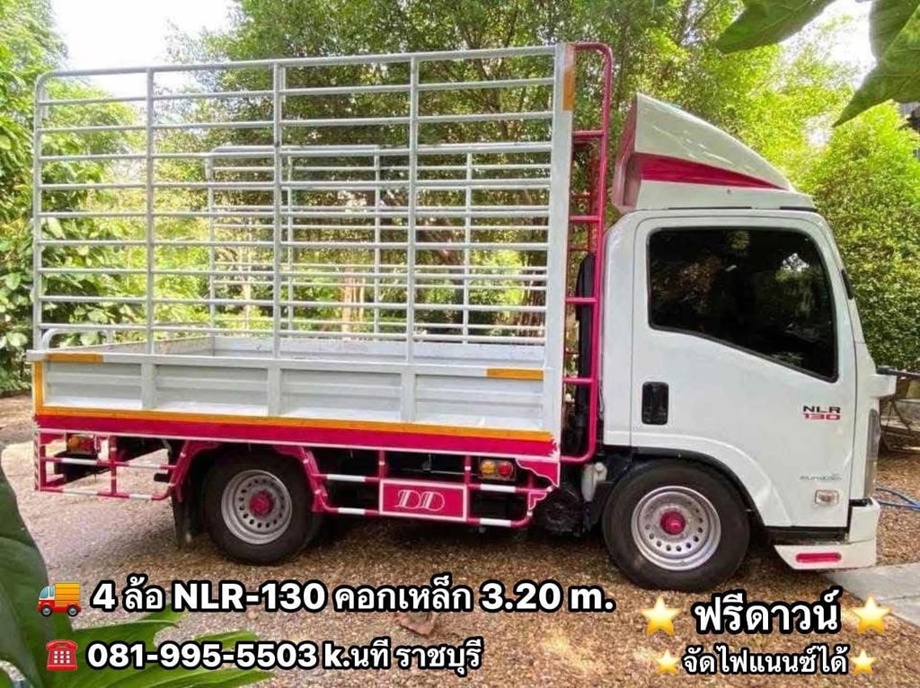4 ล้อ NLR-130 ยาว 3.20 m. ⭐️ฟรีดาวน์ ⭐️ 4 ล้อ NLR-130 ยาว 3.20 m. ⭐️ฟรีดาวน์ ⭐️