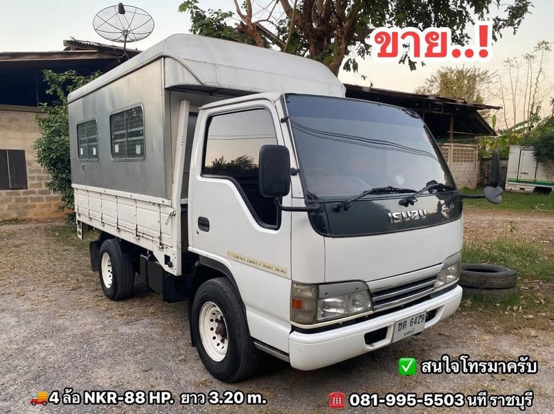 4 ล้อ  NKR การ์ตูน 88 HP. สวยๆ พร้อมใช้