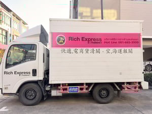 ISUZU NLR 130แรงม้า รถบรรทุก 4ล้อ ตู้แห้ง ปี2018 เลขไมล์ 60,592 กม.