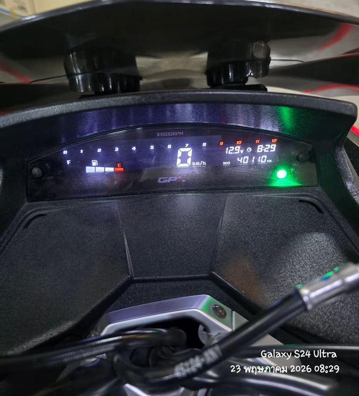 ขาย GPX DRONE 150 V.2 ขาย GPX DRONE 150 V.2