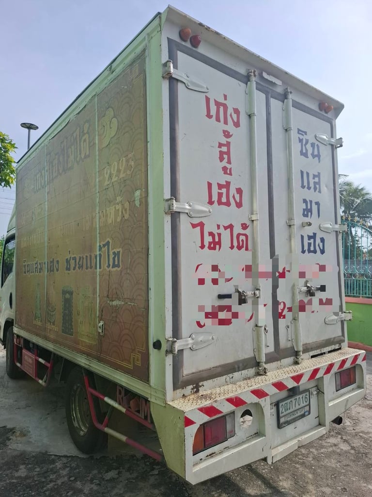 ISUZU NLR 130แรงม้า รถบรรทุก 4ล้อ ตู้แห้ง ปี2019 เลขไมล์ 490,011 กม.