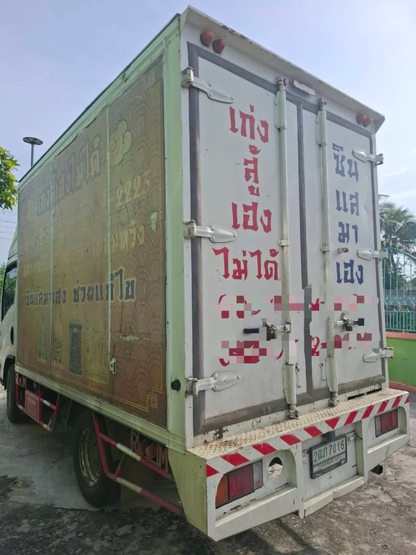 ISUZU NLR 130แรงม้า รถบรรทุก 4ล้อ ตู้แห้ง ปี2019 เลขไมล์ 490,011 กม.