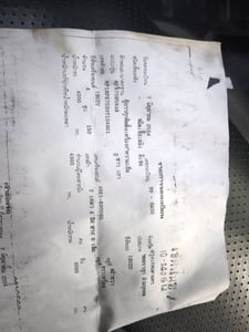 ISUZU NPR 150แรงม้า รถบรรทุก 6ล้อ ตู้เย็น ปี2011 เลขไมล์น้อยกว่า 5,000 กม. พร้อมใช้งาน ISUZU NPR 150แรงม้า รถบรรทุก 6ล้อ ตู้เย็น ปี2011 เลขไมล์น้อยกว่า 5,000 กม. พร้อมใช้งาน