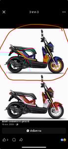 ขายรถบ้าน ZoomerX ขับแค่ในหมู่บ้าน ขายรถบ้าน ZoomerX ขับแค่ในหมู่บ้าน