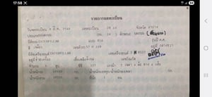 รถบดล้อหนาม4ล้อcat815 ใช้งานดีมีทะเบียน ราคา1.8ล.บาท รถบดล้อหนาม4ล้อcat815 ใช้งานดีมีทะเบียน ราคา1.8ล.บาท