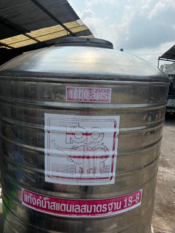 ขายถังน้ำสเตนเลส1,600ล.สภาพดี ราคา8,500.