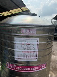 ขายถังน้ำสเตนเลส1,600ล.สภาพดี ราคา8,500.