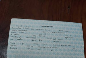 ขายรถเกรดเดอร์ cat 140g 72v936 ใช้งานดี มีทะเบียน ราคา1,050,000