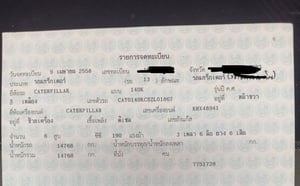 รถเกรดCAT 140k ใช้งานดี มีทะเบียน ราคาถูกดีๆๆ3.5ล.บาท รถเกรดCAT 140k ใช้งานดี มีทะเบียน ราคาถูกดีๆๆ3.5ล.บาท
