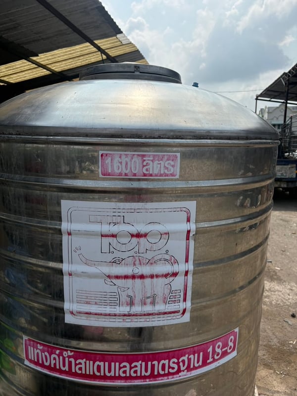 ขายถังน้ำสเตนเลส1,600ล.สภาพดี ราคา8,500.