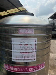 ขายถังน้ำสเตนเลส1,600ล.สภาพดี ราคา8,500.