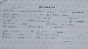 รถบดล้อหนาม10ตัน Sakai sv500ใช้งานดี มีทะเบียน ราคา6.8แสน รถบดล้อหนาม10ตัน Sakai sv500ใช้งานดี มีทะเบียน ราคา6.8แสน