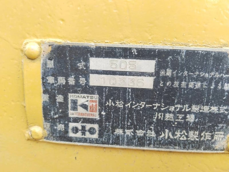 ขายรถตักล้อยางkomatsu 505 ใช้งานดี ใบซื้อขาย ราคา185,000