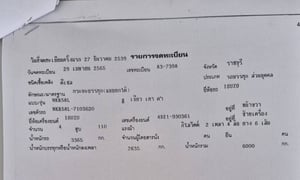 ขายรถ6ล้อดั้ม  isuzu nkr85 ใช้งานดี มีทะเบียน ราคา195,000