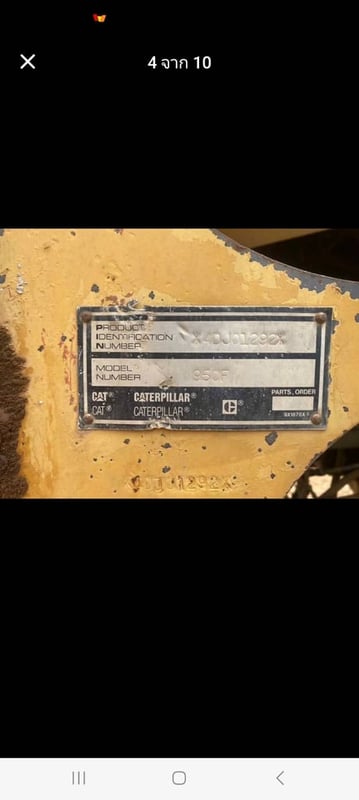ขายรถตักล้แยางCAT 950f ใบซื้อขาย ใช้งานได้ดี ราคา6.5แสน