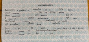 ขายรถบด10ตัน ล้อหนาม vibomag ใช้งานดี มีทะเบียน ราคา4.8