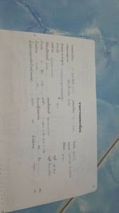 รถ6ล้อดั้มhino kh300 150แรง ใช้งานดี มีทะเบียน ราคา2.3แสน